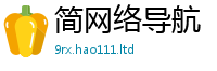 新奥2025年天天开好彩对7777788888管家婆老家凤凰网